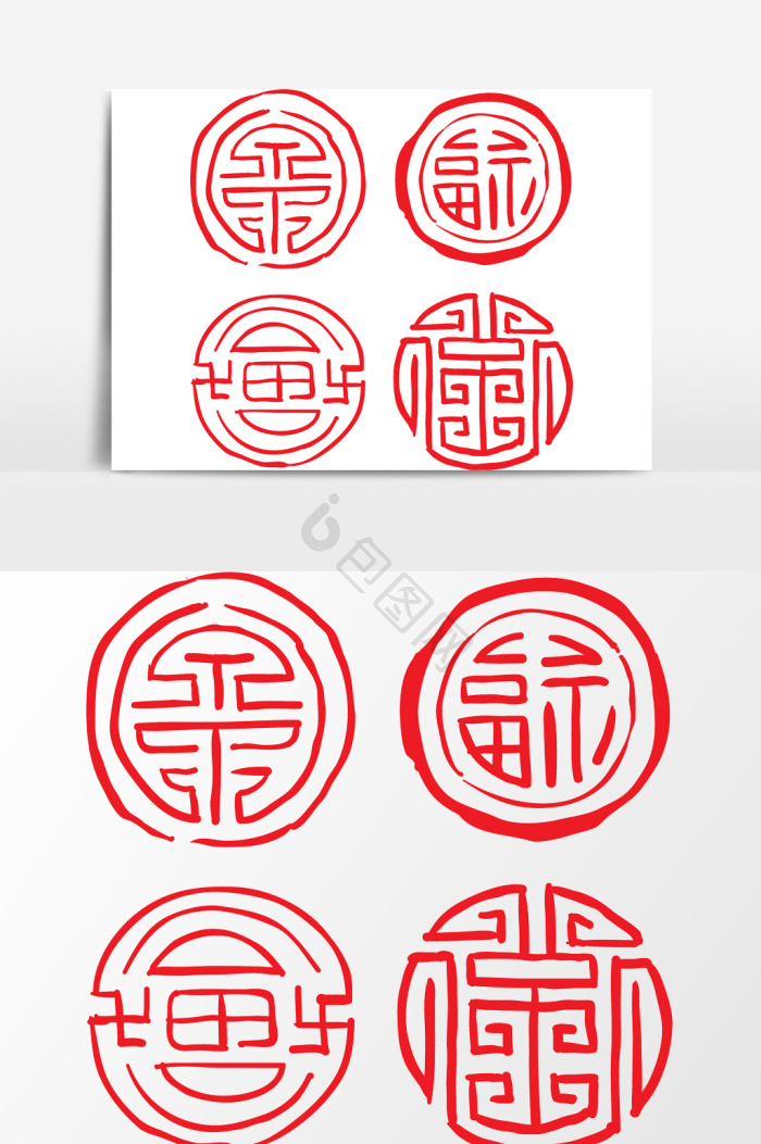 圆形印章图片-圆形印章素材免费下载-包图网