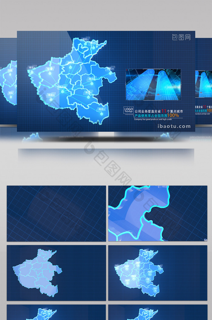 C4D+E3D蓝色科技河南地图AE模