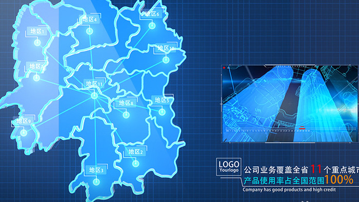 C4D+E3D蓝色科技湖南地图AE模板