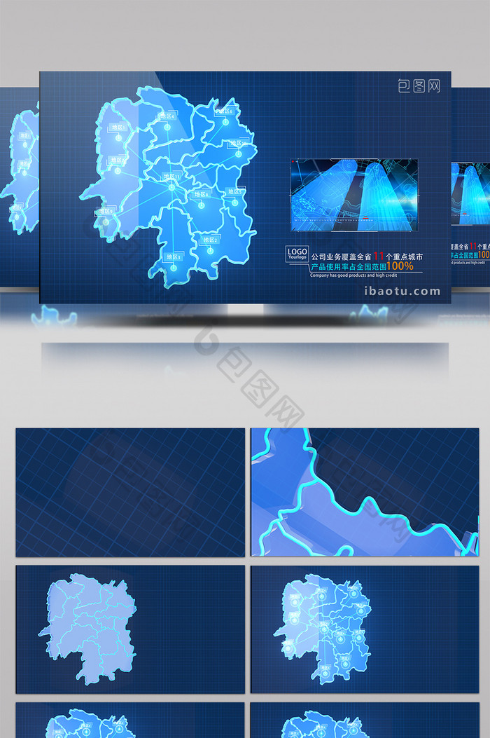 C4D+E3D蓝色科技湖南地图AE模板