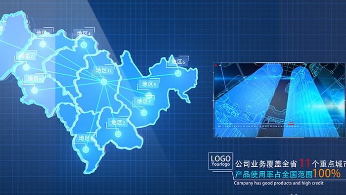C4D+E3D蓝色科技吉林地图AE模板