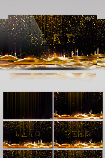 金色大气粒子碰撞运动动画logo演绎图片