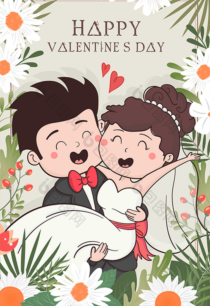 卡通浪漫情侣情人节新婚夫妇婚礼app插画