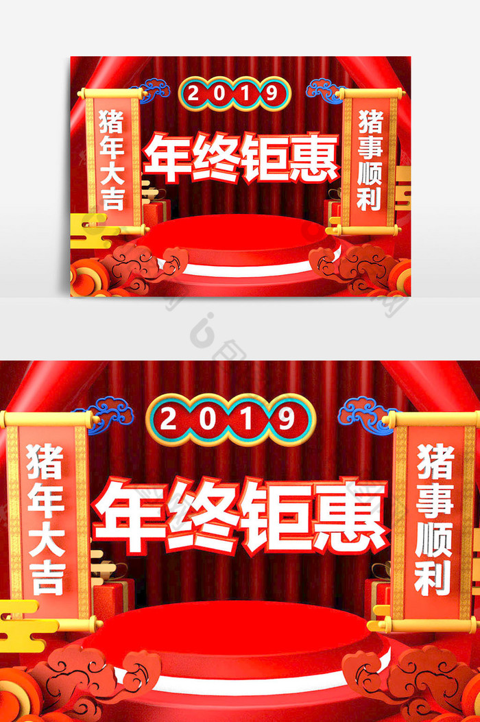 C4D年终钜惠新年年货节猪年春节场景模型图片图片