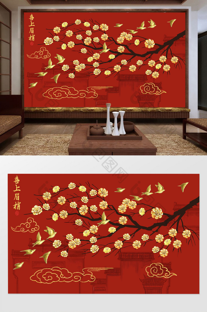 新中式喜庆金色花鸟画背景墙