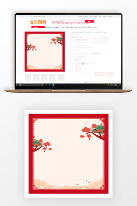 红色中国风年货节边框主图