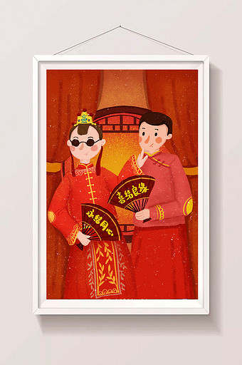 卡通手绘红色中式结婚婚礼插画图片