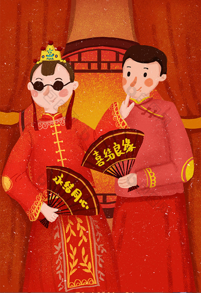 卡通手绘红色中式结婚婚礼插画