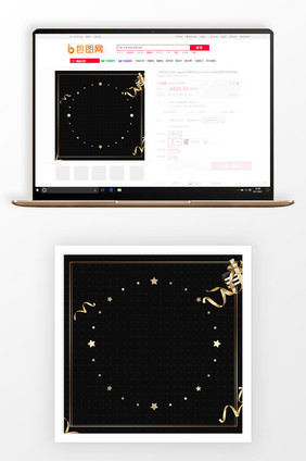 黑色简约商品促销主图背景