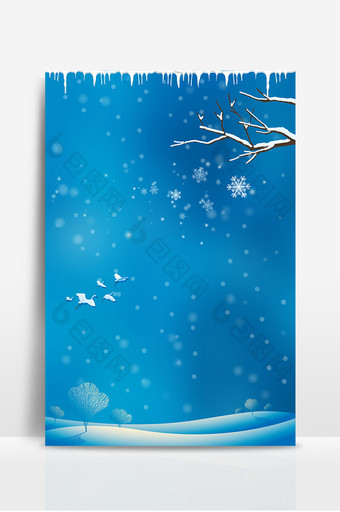 二十四节气大寒蓝色冰雪雪景背景图片