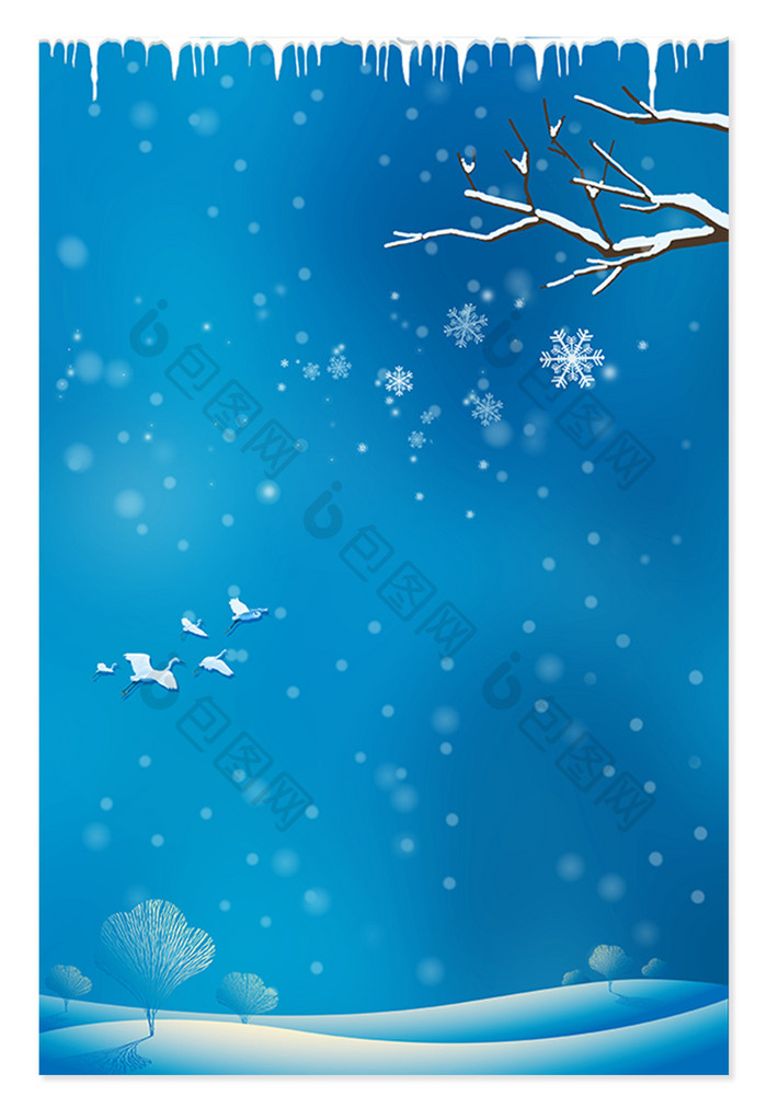 二十四节气大寒蓝色冰雪雪景背景