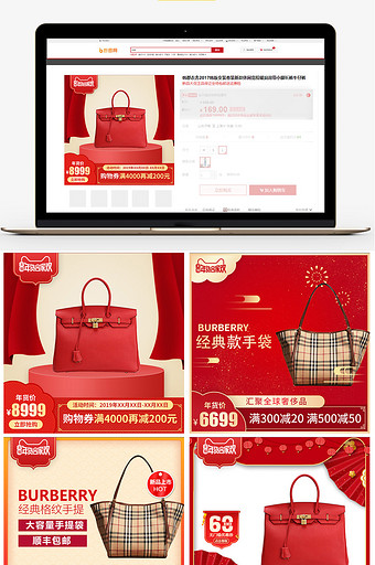 Gucci背景 Gucci背景图片 包图网 Gucci背景 Gucci背景图片 包图网