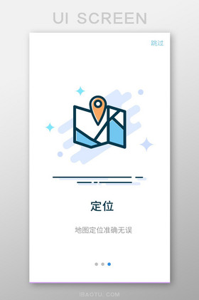 定位旅游地图定位准确无误引导页mbe风格