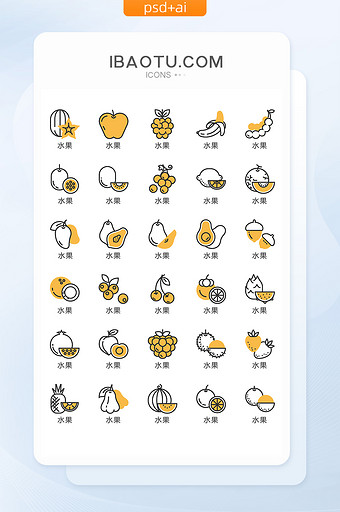 线性黄色生鲜水果icon图标图片