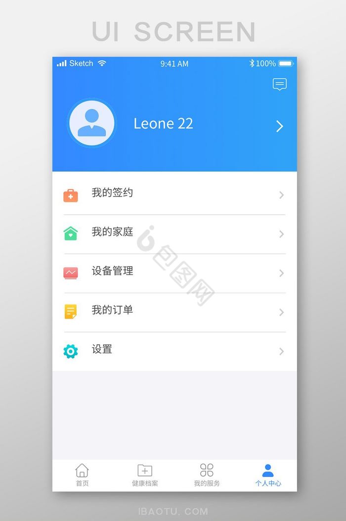 蓝色扁平医疗APP个人中心UI移动界面图片