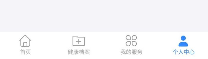 蓝色扁平医疗APP个人中心UI移动界面