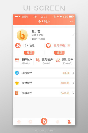 珊瑚橘扁平简约金融个人账号UI移动界面