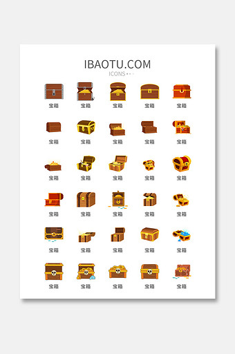 宝箱素材 包图网 宝箱素材 包图网