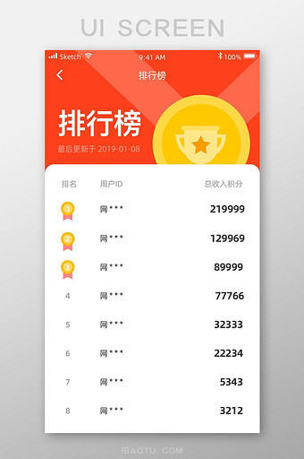 红色扁平金融APP排行榜UI移动界面图片