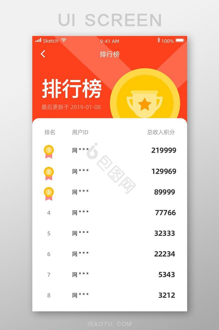 排行榜图片-排行榜素材免费下载-包图网