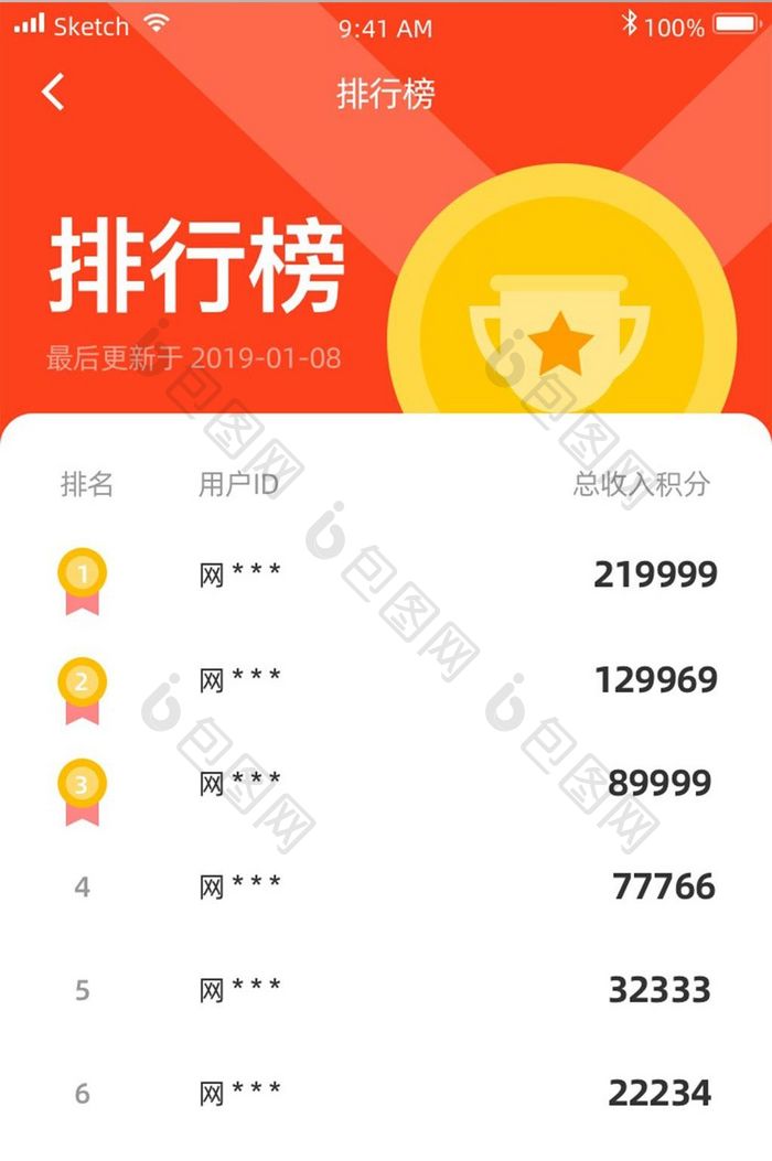 红色扁平金融APP排行榜UI移动界面