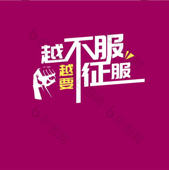 情感励志文字朋友圈封面海报配图