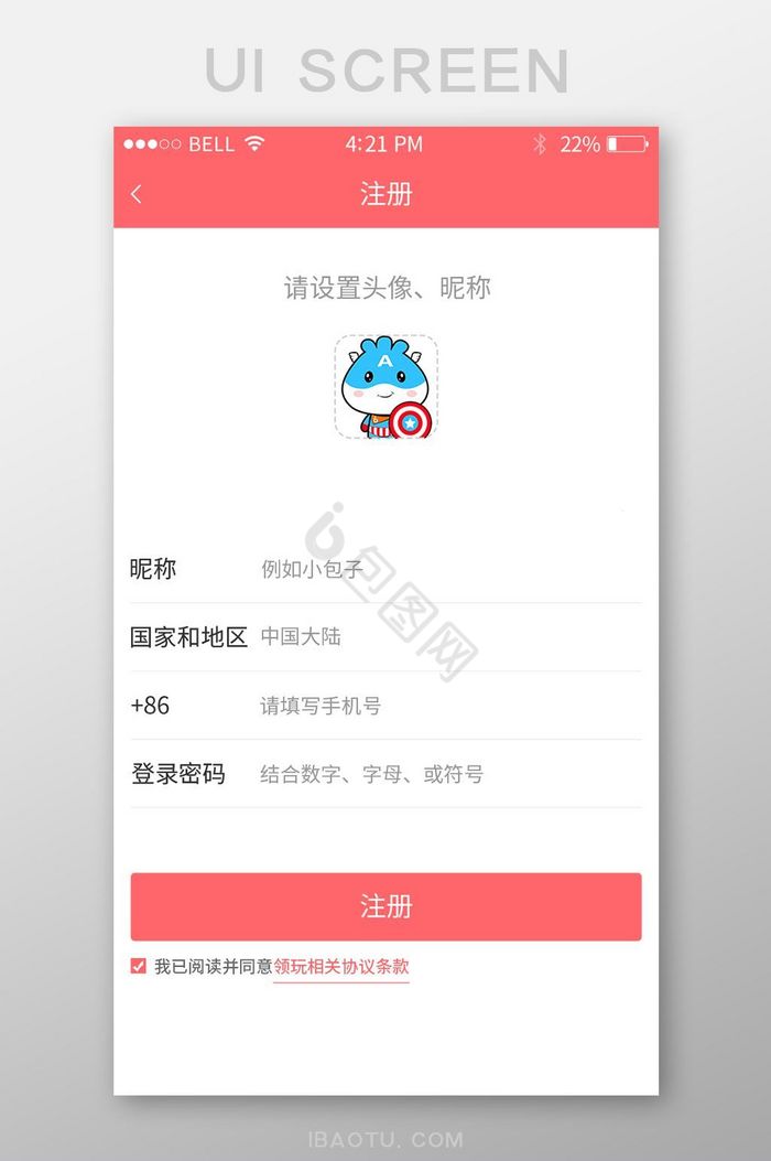 红色手机登录注册页UI界面图片