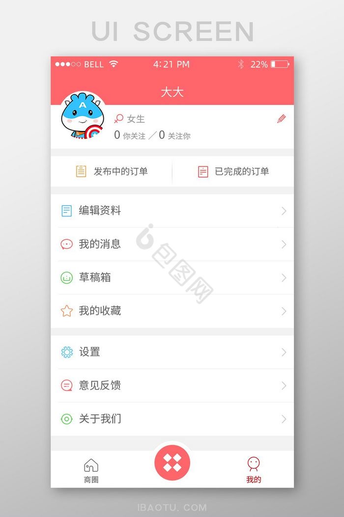 头条号个人主页登录手机版(头条号个人主页登录手机版怎么登录)