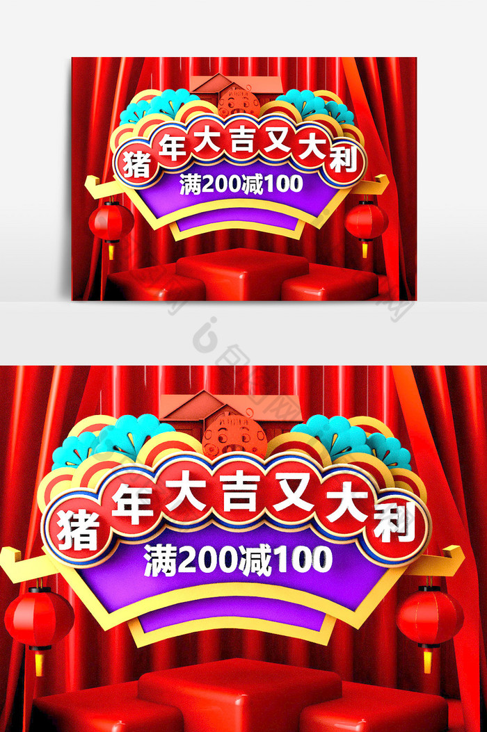 C4D猪年大吉新年春节促销海报场景模型图片图片