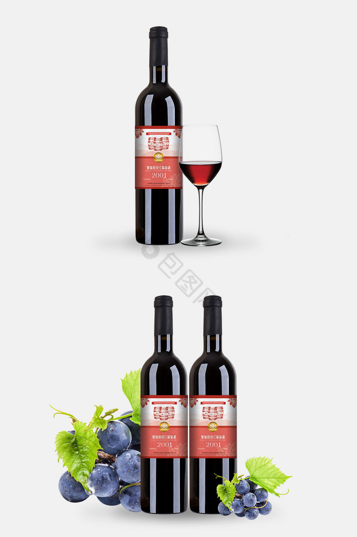 珊瑚橘色红酒包装