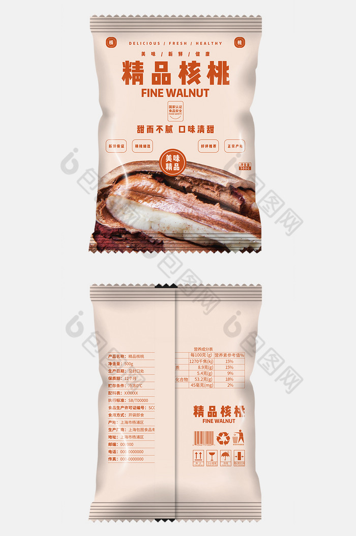 食品精品核桃食品包装图片图片