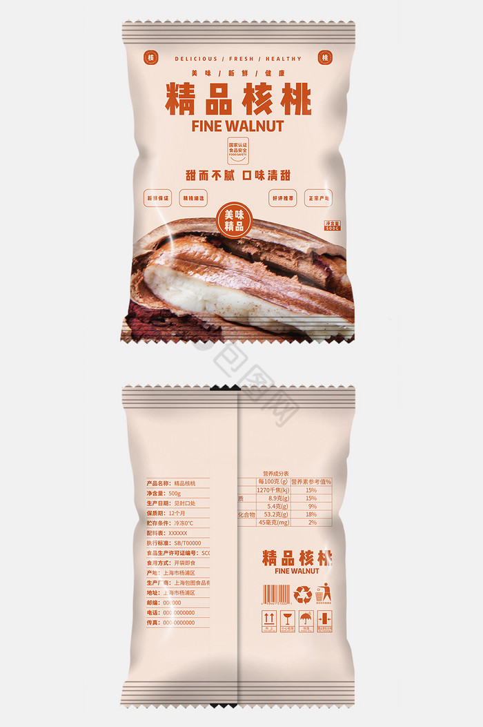 食品精品核桃食品包装图片