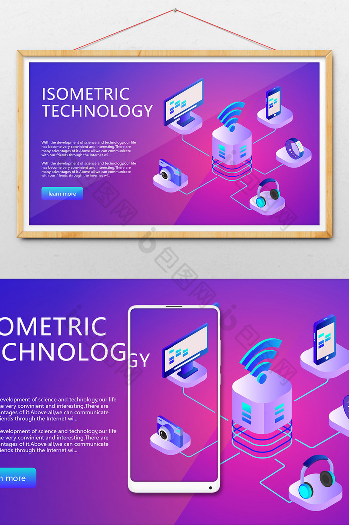 互联网科技25d插画图片图片