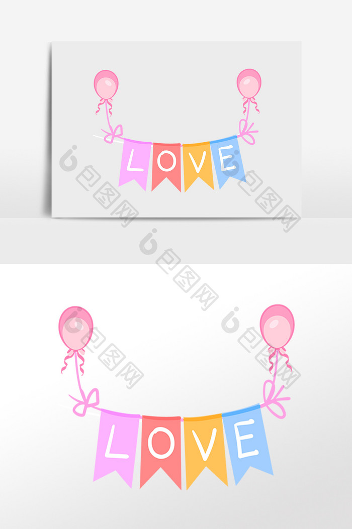 手绘情人节挂着粉色气球的彩旗素材