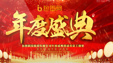 [包图网视频素材]图片下载_包图网视频素材设