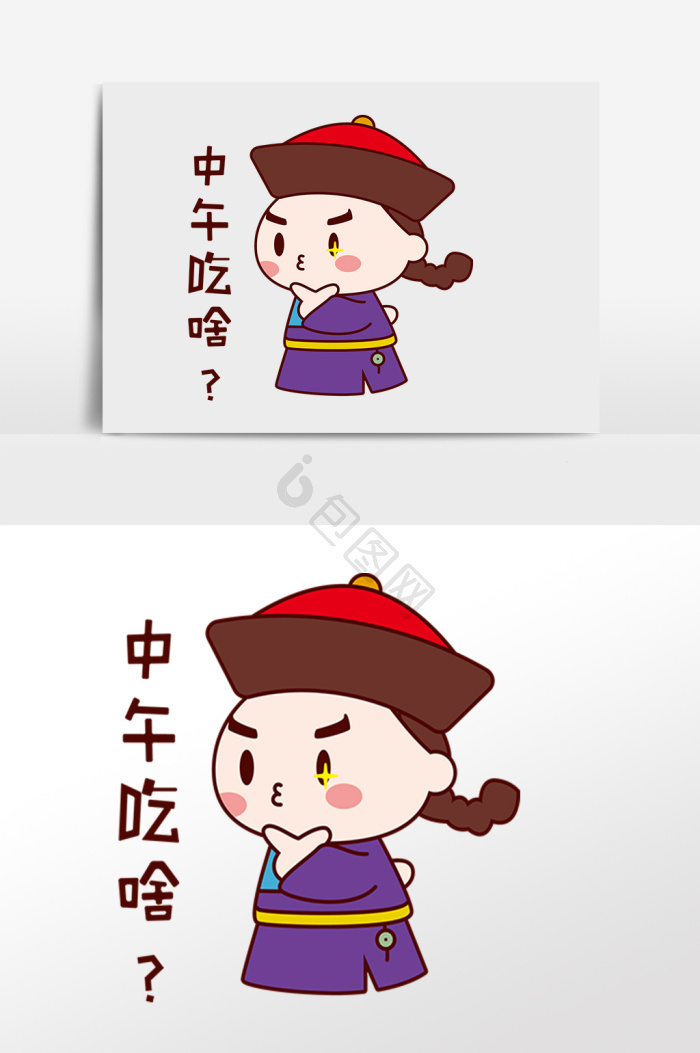 中午图片-中午素材免费下载-包图网