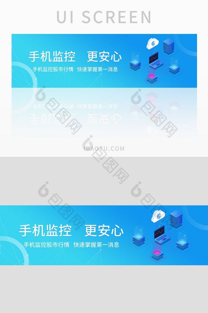 蓝色渐变手机监控banner界面设计