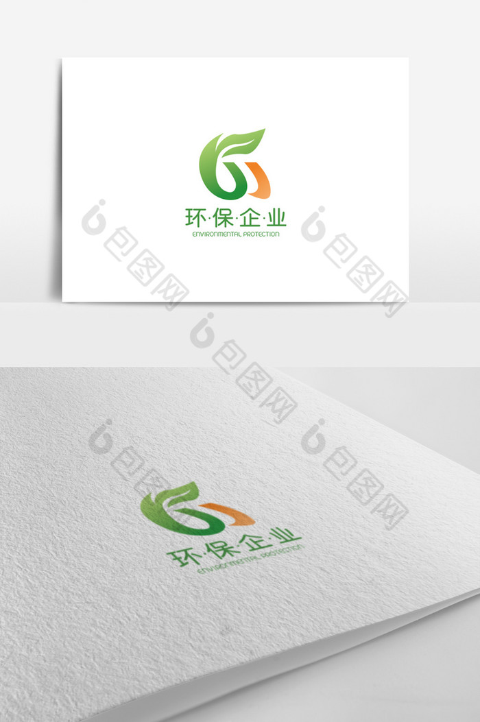 环保企业logo模板图片图片