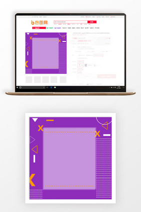 简约紫色冬日商品促销主图背景