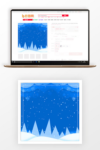 简约蓝色冬日商品促销主图背景图片