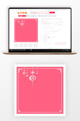 创意中国风春节商品主图背景