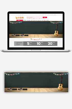 电商寒假校园黑板海报背景