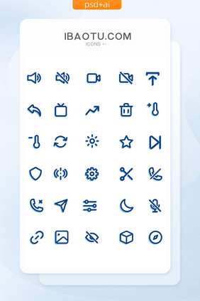 蓝色线性微投影手机UI通用图标