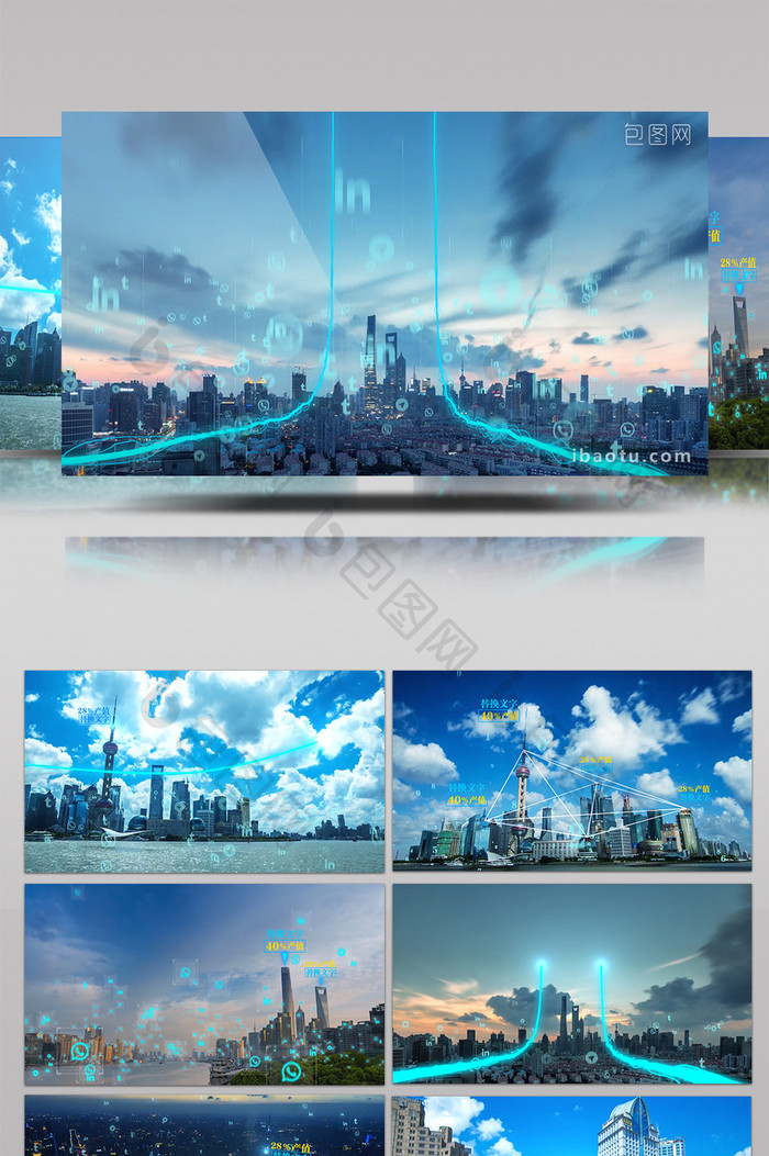 大气科技企业宣传片城市粒子穿梭AE模板