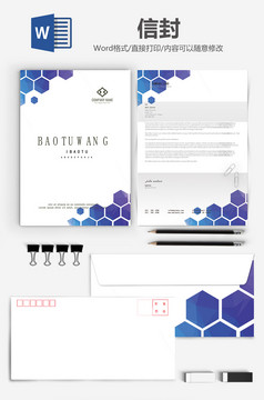 彩色经典商务大气信封信纸背景word模板