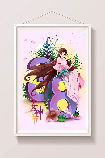 女神节三八国际妇女节女王节手绘仙女海报配图片