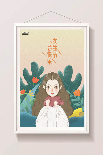 唯美可爱3.7女生节插画图片