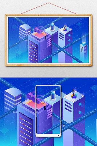 蓝色城市智能商务办公插画图片