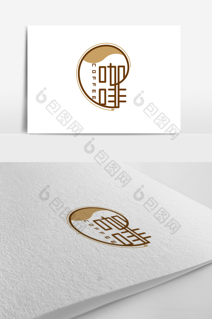 咖色简约咖啡logo标志设计