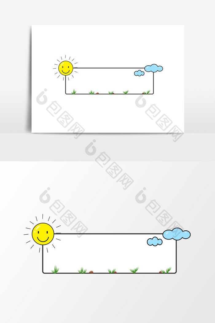 卡通小清新植物风景边框